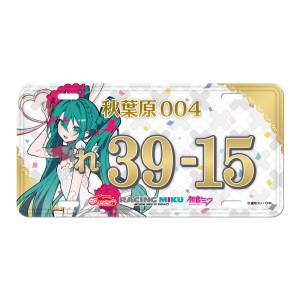Hatsune Miku: License Plate - 15th “Rhapsody” 2010–2025 Ver. [Caravan]