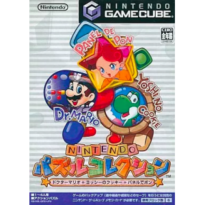 Nintendo Puzzle Collection [NGC - Used Good Condition]