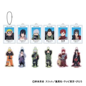 Naruto Shippuden: Acrylic Keychain - Shrunk Down Ver. (12 Packs Box) [Xebec]