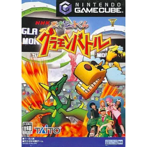 Tensai Bit Kun - Gramon Battle [NGC - used good condition]