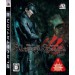 Vampire Rain - Altered Species
