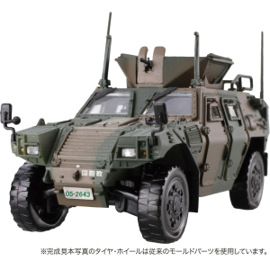 1/72 Military EX Series: No.17 ML17 EX-1 JGSDF LAV - International Activities Training Unit (Plastic Model) [Fujimi]