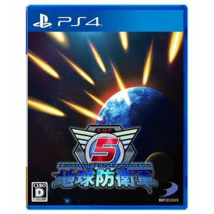 Earth Defense Forces 5 - standard edition [PS4]
