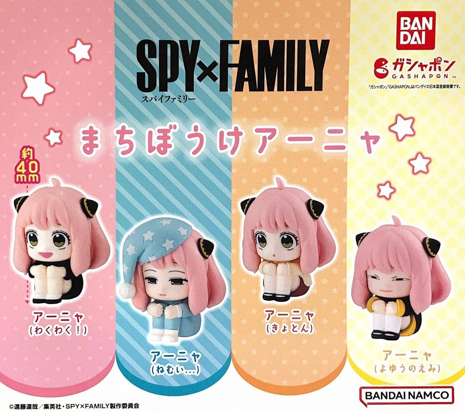 Machibouke: Spy x Family - Anya Forger - Gachapon Mini Figure Collection (Set of 4) [Bandai]