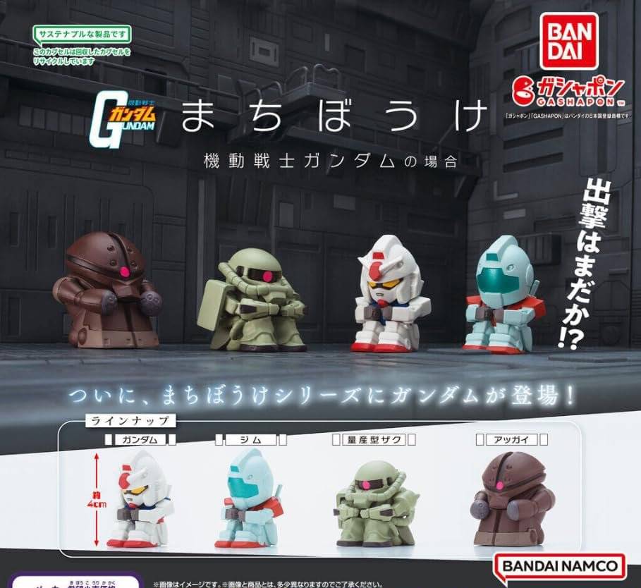 Machibouke: Gundam - Gachapon Mini Figure Collection (Set of 4) [Bandai]
