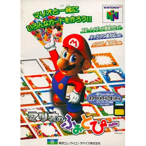 Mario no Photopi + Smart Media Kit [N64 - occasion BE]