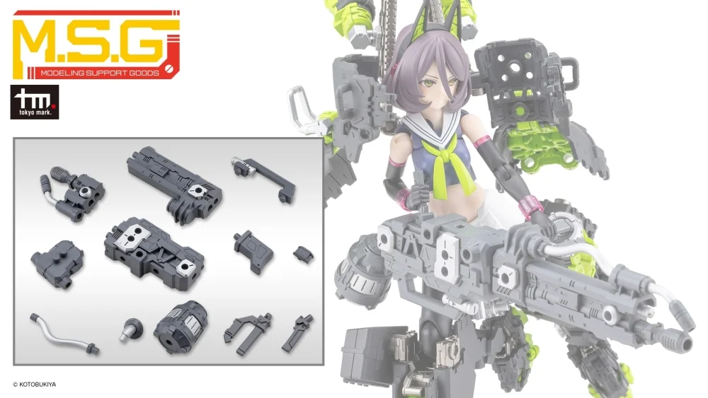 M.S.G: Modeling Support Goods - Heavy Weapon Unit 66 - Flamethrower (Plastic Model) [Kotob...