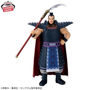Grandista: Kingdom - Ou Ki (Banpresto) [2nd hand]