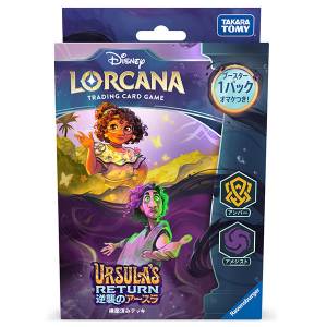 Disney Lorcana TCG: Starter Deck - Ursula’s Return - Amber & Amethyst [Takara Tomy]