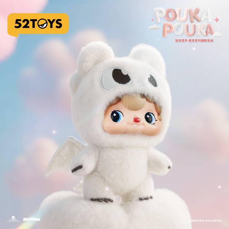 Pouka Pouka x How to Train Your Dragon: Plush Mascot - Light Fury [52Toys]