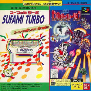 SD Gundam Generation - Ichinen Sensouki + Sufami Turbo [SFC - Occasion BE]