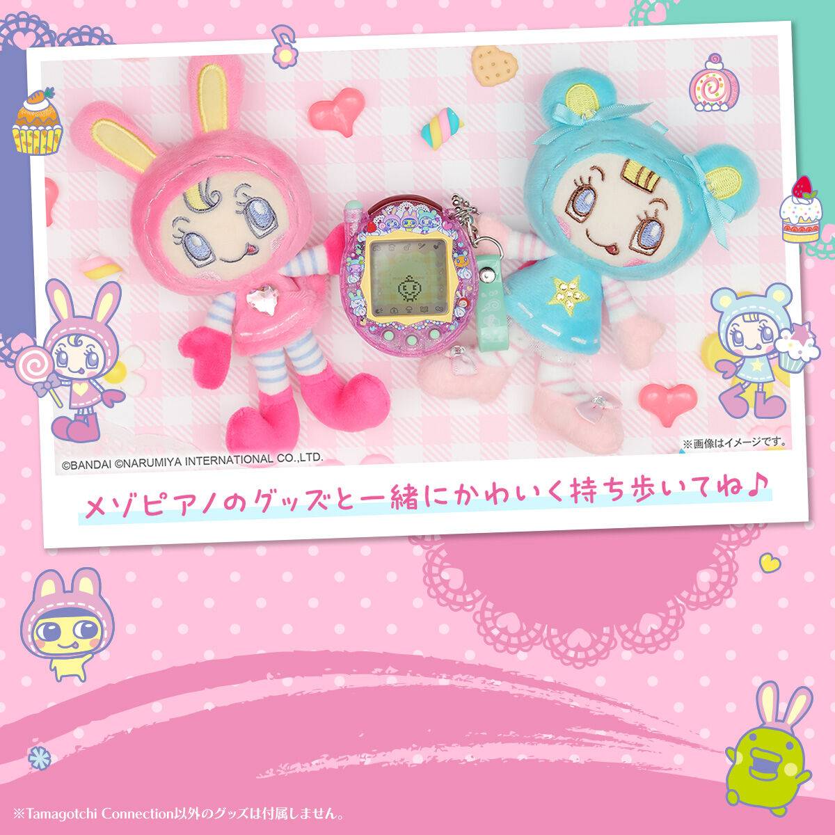 Tamagotchi Connection Mezzo Piano ピンク Tamagotchi Connection Mezzo Piano Tamagotchi Collaboration