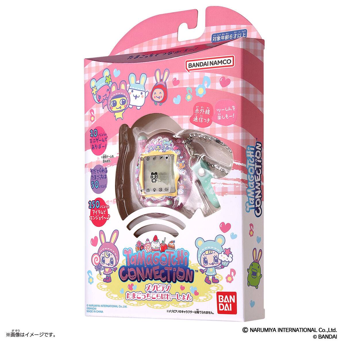 ナルミヤ メゾピアノ×TamagotchiuniConnection Tamagotchi Connection ナルミヤキャラクターズ メゾピアノ | ITEM