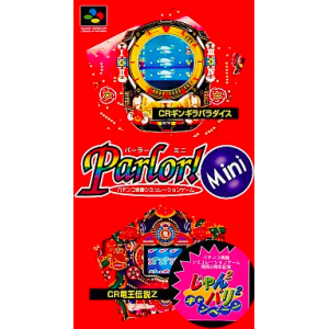 Parlor! Mini (Reissue) [SFC - Used Good Condition]