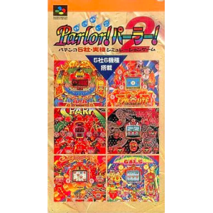 Kyouraku Sanyo Toyomaru Daiichi Maruhon - Parlor! Parlor! 2 [SFC - Used Good Condition]