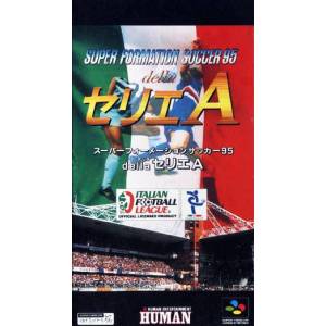 Super Formation Soccer 95 - della Serie A (Xaqua Version) [SFC - Used Good Condition]