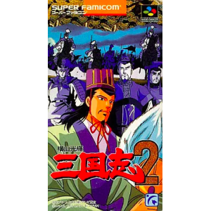 Yokoyama Mitsuteru - Sangokushi 2 [SFC - Occasion BE]
