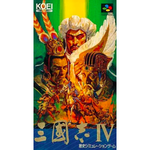 Sangokushi IV / Romance of the Three Kingdoms IV - Wall of Fire [SFC - Used Good Condition]