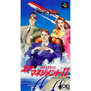 Air Management II - Koukuu Ou wo Mezase / Aerobiz Supersonic [SFC - Used Good Condition]