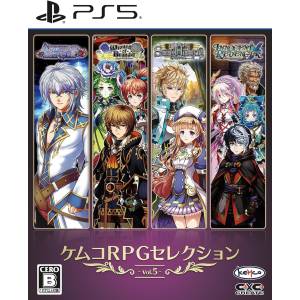 Kemco RPG Selection Vol. 5 [PS5]