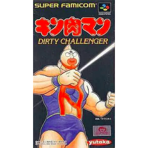Kinnikuman - Dirty Challenger [SFC - Used Good Condition]