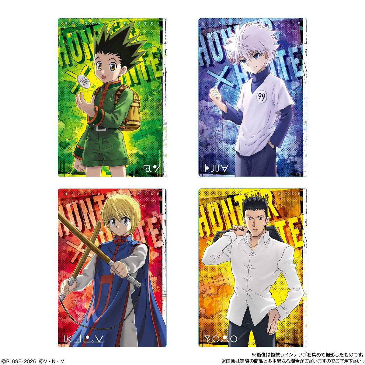 Shokugan: Hunter x Hunter - Card & Itajaga (20 Packs Box) [Bandai