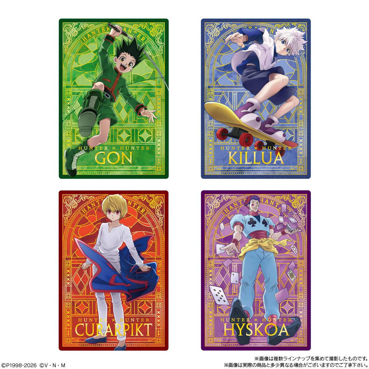 Shokugan: Hunter x Hunter - Card & Itajaga (20 Packs Box) [Bandai