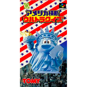 America Oudan Ultra Quiz [SFC - Used Good Condition]