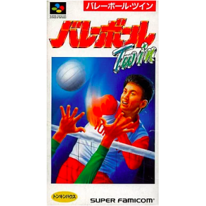 Volleyball Twin / Dig & Spike Volleyball [SFC - Used Good Condition]