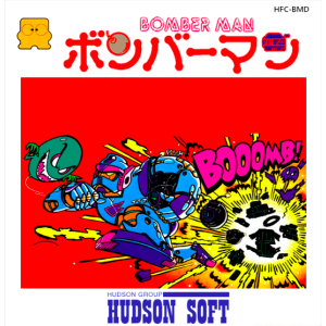 Bomberman [FDS - Used Good Condition]