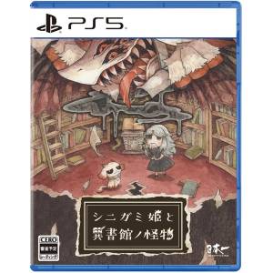 [PS5] Princess Shinigami and the Monster of Ishokan (Famitsu DX Pack 3D Crystal Set) [Kadokawa]