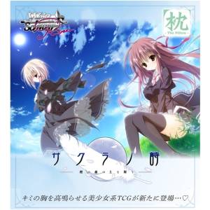 Weiss Schwarz Rose: Booster Pack Box - Pillow (OS06) (10 Packs Box) [Bushiroad]