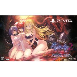 Yoru no Nai Kuni 2 - Shingetsu no Hanayome - Premium Box [PSV - Occasion BE]