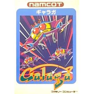 Galaga (Boîte rigide) [FC - occasion BE]