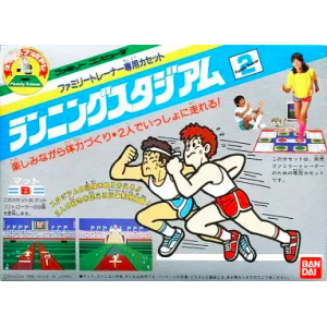 Family Trainer 2 - Running Stadium / Stadium Events / World Class Track Meet [FC - occasion BE]