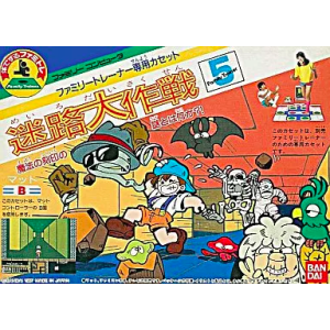 Family Trainer 5 - Meiro Daisakusen [FC - occasion BE]