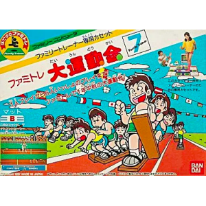 Family Trainer 7 - Famitore Daiundoukai / Super Team Games [FC - Used Good Condition]