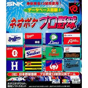 Neo Poke Pro Yakyuu [NGPC - Occasion BE]