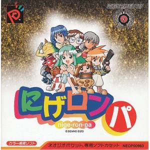 Nige Ron Pa [NGPC - Used Good Condition]