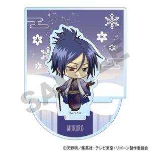 Katekyo Hitman REBORN!: Acrylic Stand Diorama - Mukuro Rokudo (Winter Kimono Ver.) [Crux]