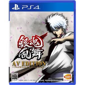 Gintama Ranbu / Gintama Rumble - AV edition [PS4]