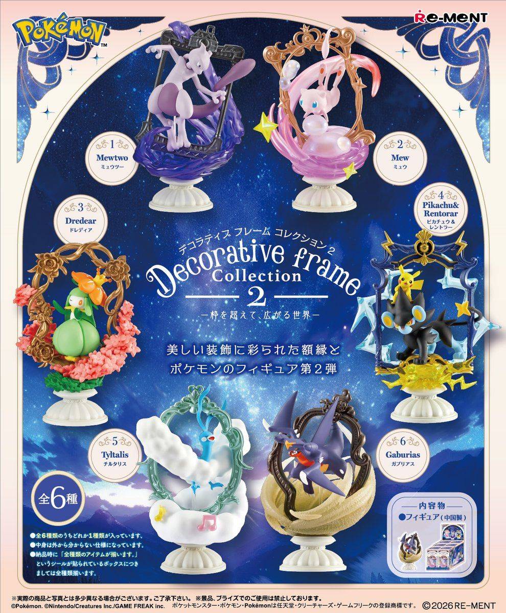 Pokémon: Decorative Frame Collection 2 (6 Packs Box) [Re-Ment