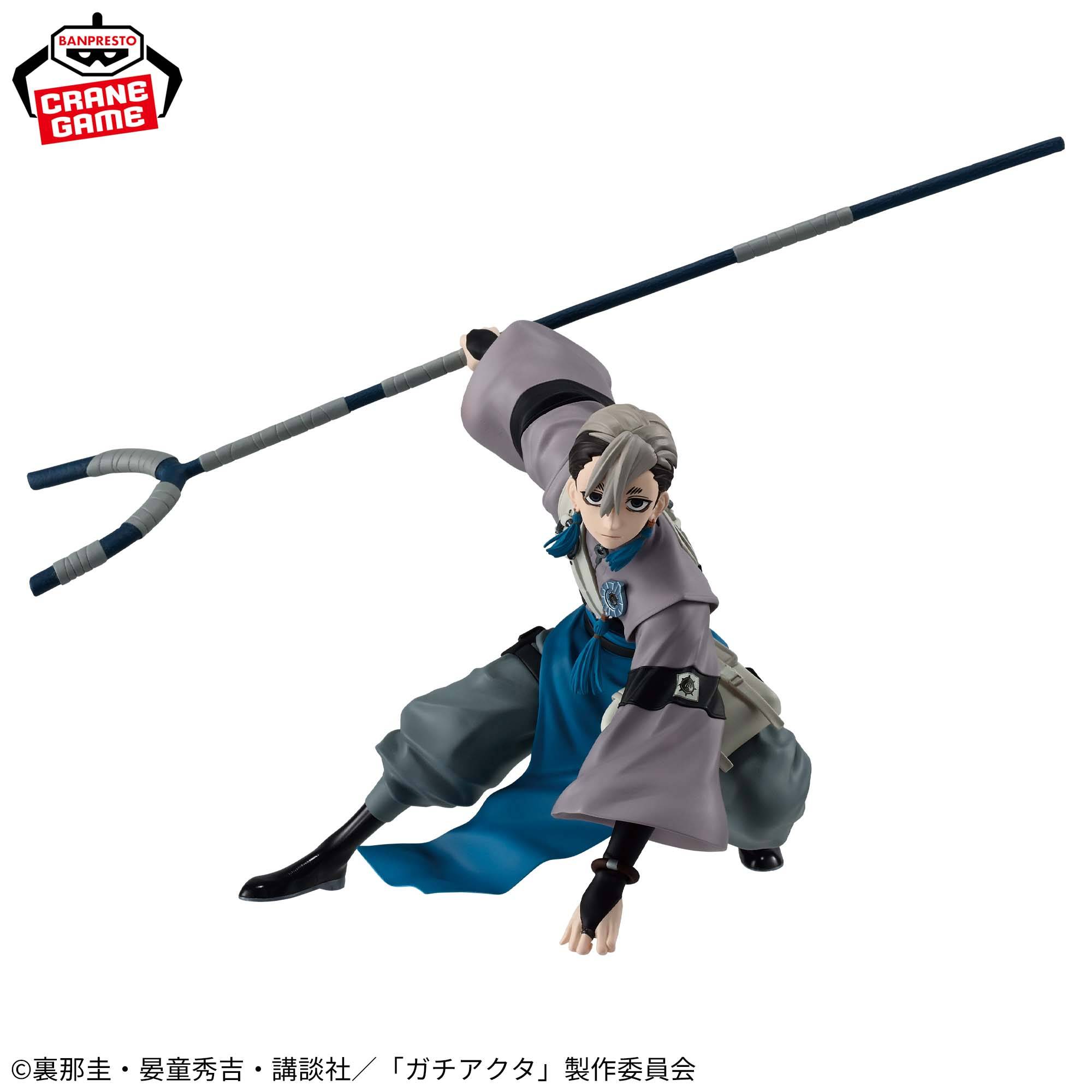 Vibration Stars: Gachiakuta - Zanka (Banpresto) [2nd hand] - Nin