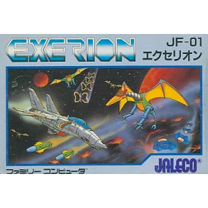 Exerion [FC - Used Good Condition]