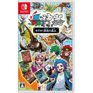 Mushi Jingi Mezase! Saikyou no Mushi Nushi [Switch - Usado Buen Estado]
