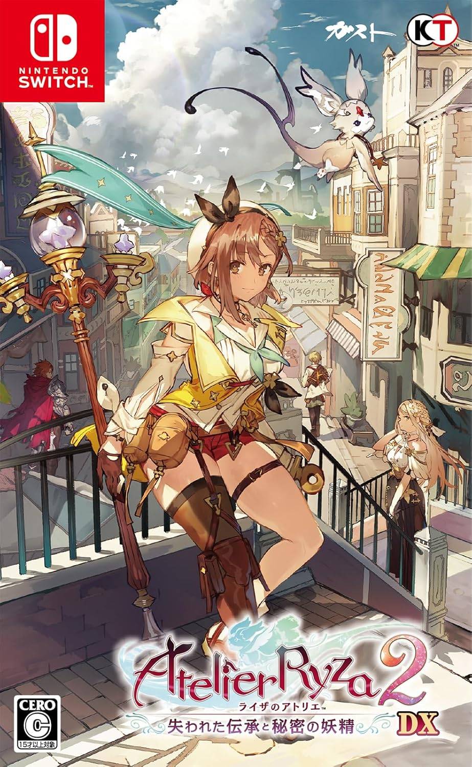 Atelier Ryza 2: Lost Legends & The Secret Fairy DX [Switch - Used