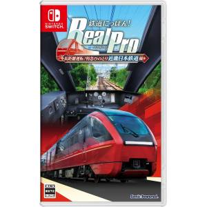 Tetsudou Nippon! Real Pro: Choukyori Unten! Tokkyuu Hinotori Kinki Nippon Tetsudou Hen [Switch - Used Good Condition]