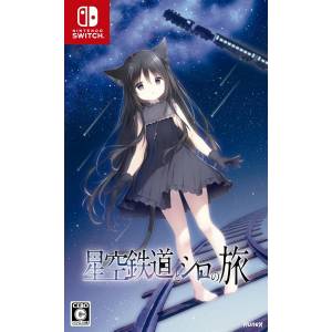 Hoshizora Tetsudou to Shiro no Tabi [Switch - Usado Buen Estado]