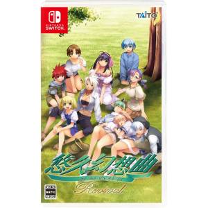 Yuukyuu Gensoukyoku Revival [Switch - Used Good Condition]