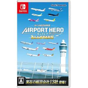 I am an Air Traffic Controller: Airport Hero Centrair ALLSTARS (Multi-Language) [Switch - Used Good Condition]